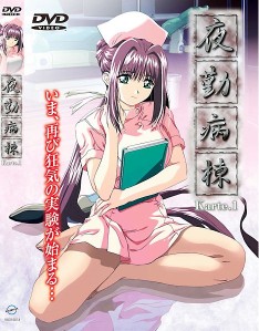 cover Night shift nurse 1