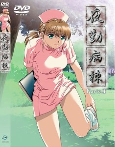 cover Night shift nurse 4