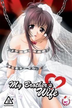 Aniyome-My-Brothers-Wife-Cover.jpg