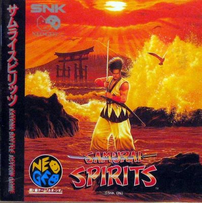 Samurai-Spirit---Neo-Geo-Cd---Jaquette.jpg
