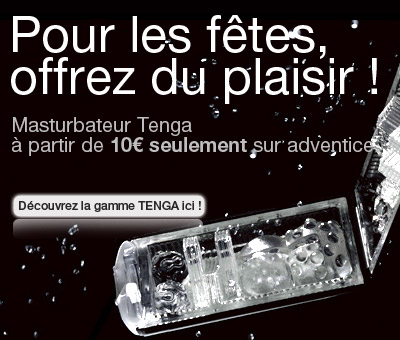 400_noel_tenga.jpg