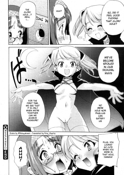 http://idata.erog.fr/4/01/29/05/Hentai/Orimoto-Mimana/tome2/01.jpg