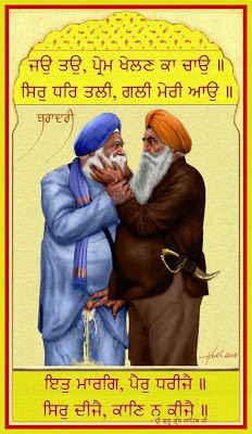 Drawing-Sikh-Lovers-Jagmehar-Singh---Mahaapreet-Singh.jpg