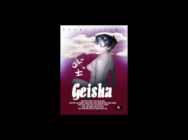 (COL864) Geisha