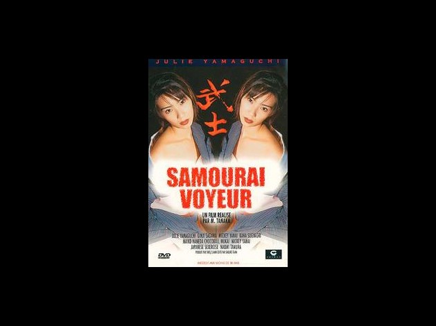 -COL499--Samourai-Voyeur.jpg