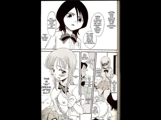 bleach-hentai-blechch-020.jpg