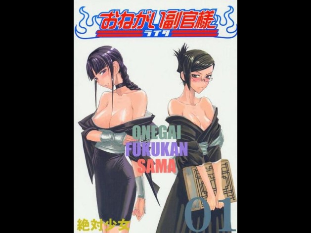 bleach80.jpg