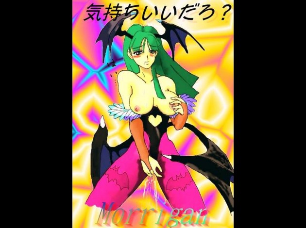 morrigan053.jpg