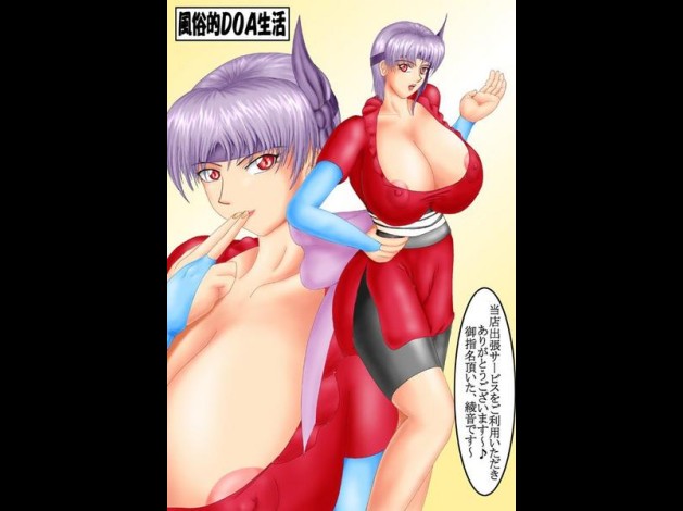 ayane075.jpg