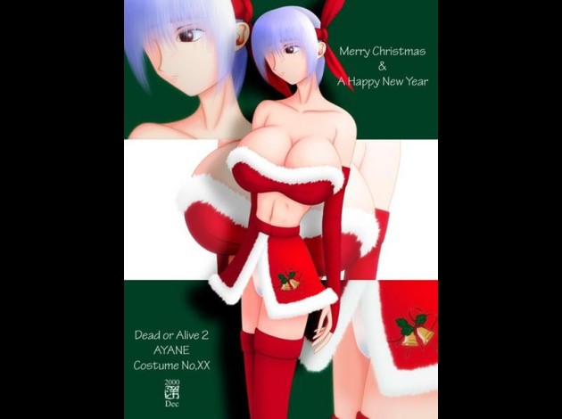 ayane082.jpg