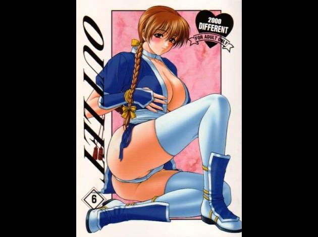 kasumi084.jpg