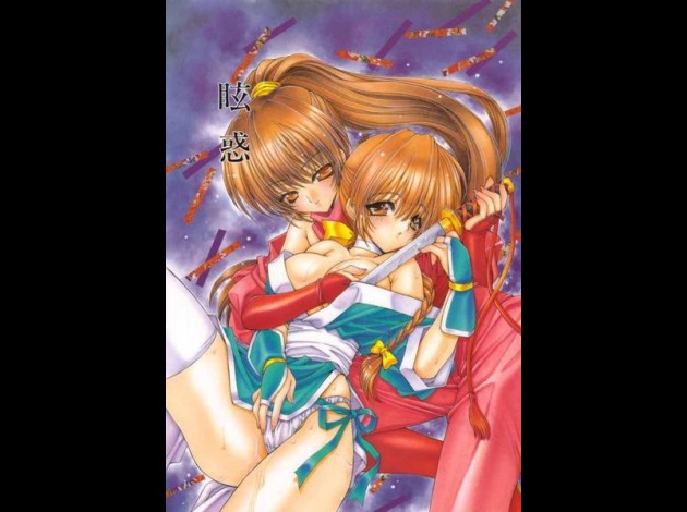 kasumi101.jpg