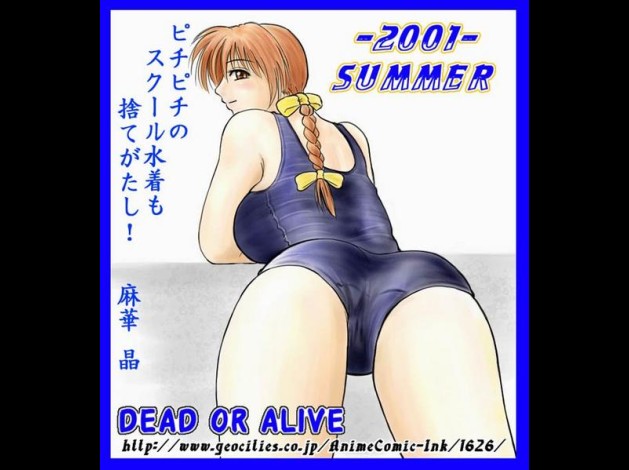 kasumi115.jpg