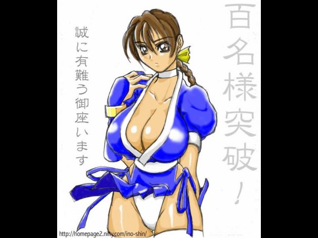 kasumi155.jpg