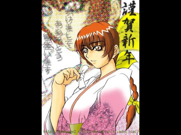 kasumi162.jpg