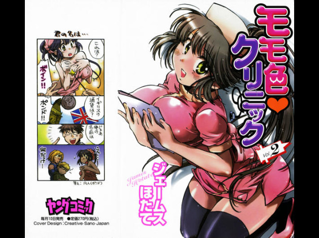 momoiro02-000apreview.jpg