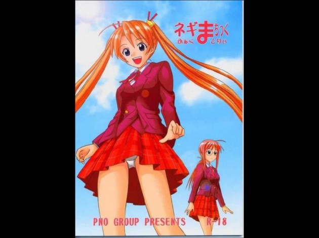 negimachikku-01preview.jpg