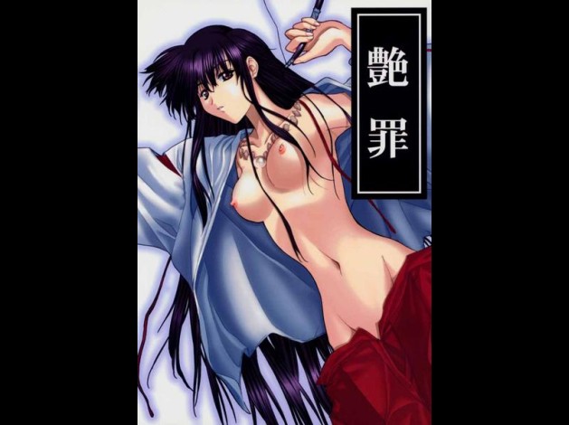 inuyasha_enzai_001.jpg