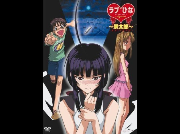 dvd-kiba-723.jpg