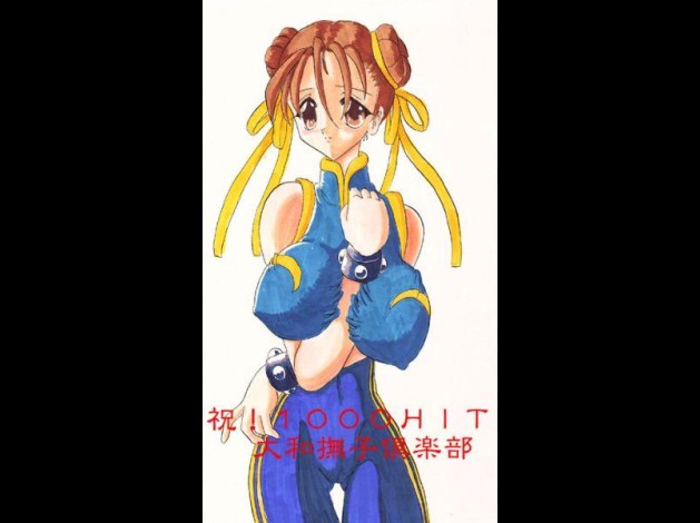 chunli098.jpg
