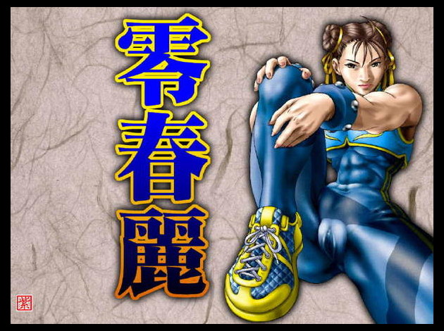 chunli120.jpg