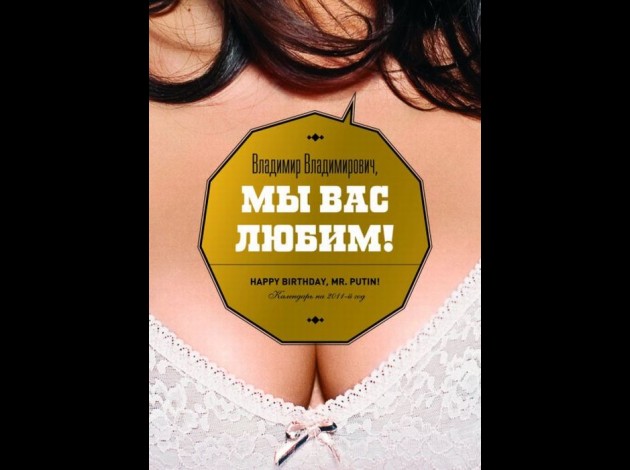 2011-01-01-etudiante-russe (1)