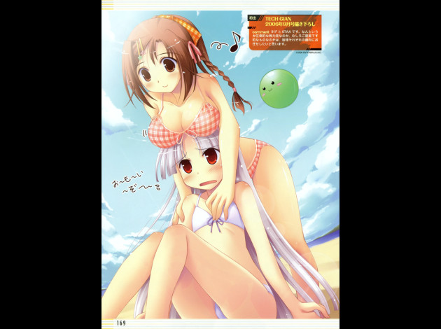 Mizugi110