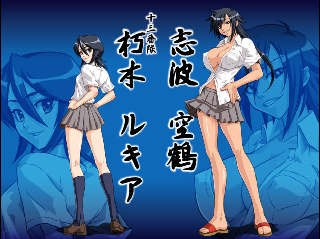 21225d953d8a0d9e53fc93aece4f7af0 rukia-kuka
