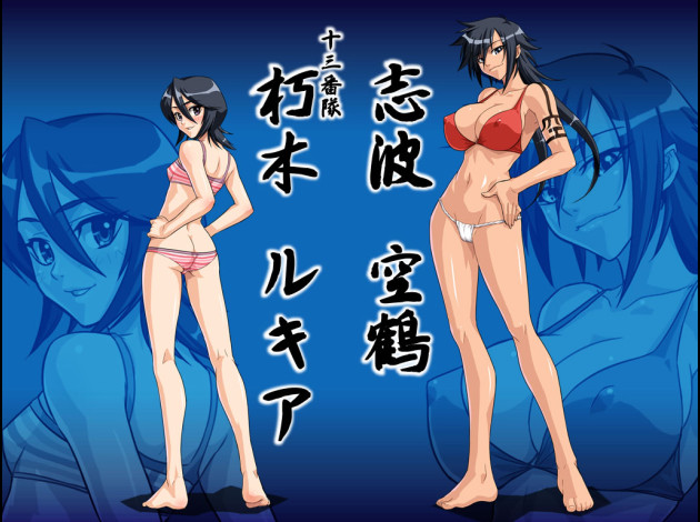 9a1bf62f5f2a041a6a0ee2eb9de9c250 rukia-kuka