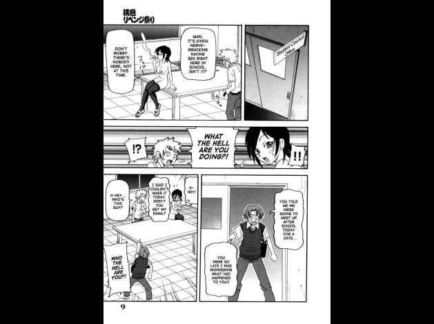 choumonzetsu-009