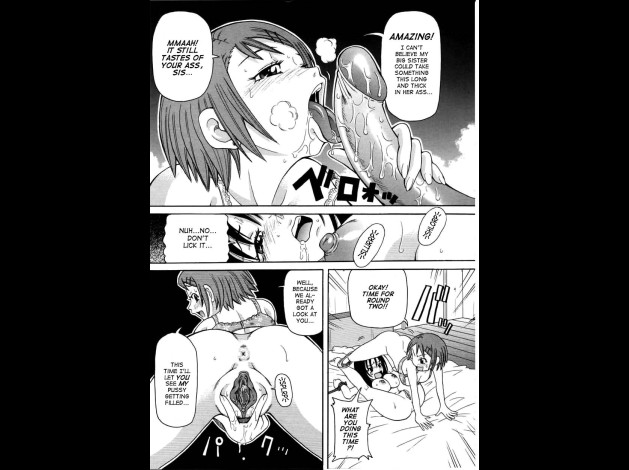choumonzetsu-035