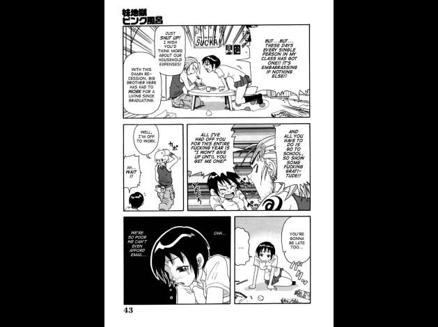 choumonzetsu-043