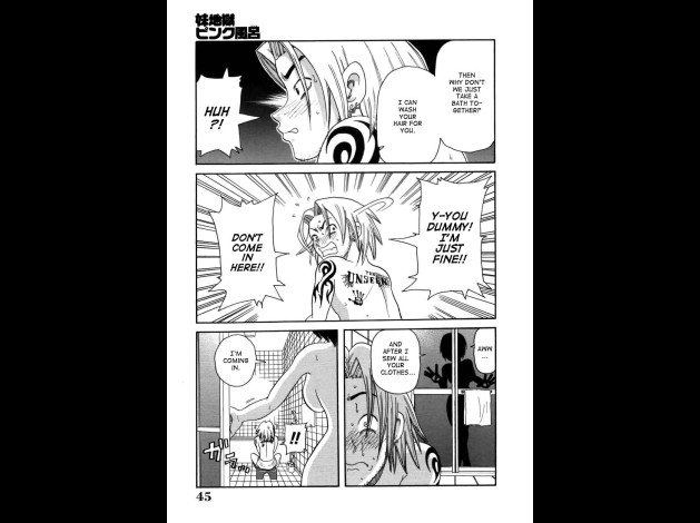 choumonzetsu-045