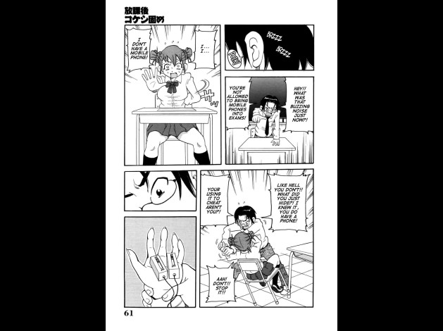 choumonzetsu-061