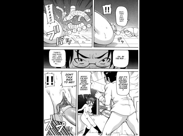 choumonzetsu-071