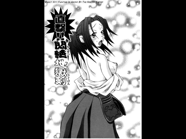 choumonzetsu-077