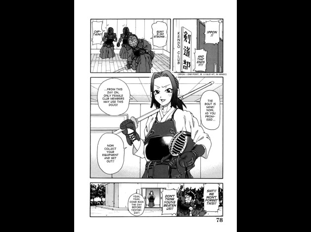 choumonzetsu-078