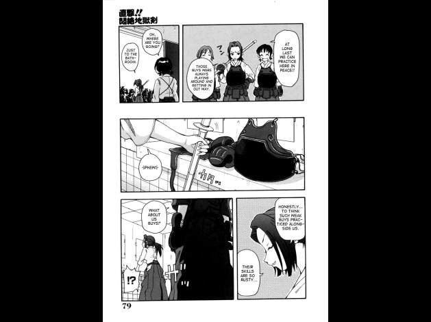 choumonzetsu-079