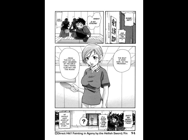 choumonzetsu-094