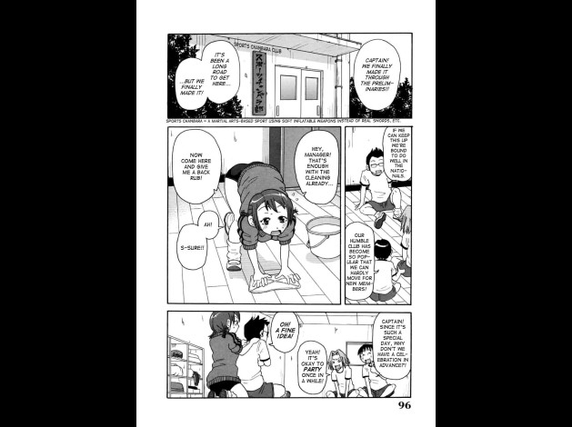 choumonzetsu-096