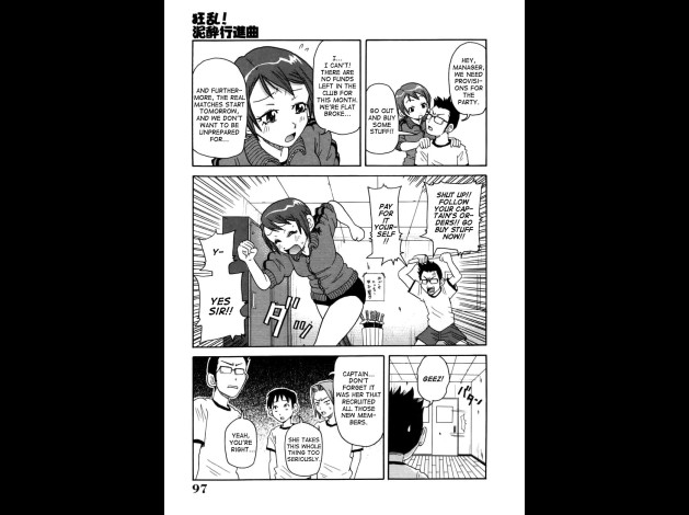 choumonzetsu-097