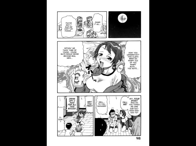 choumonzetsu-098