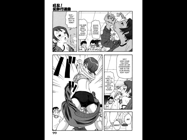 choumonzetsu-099