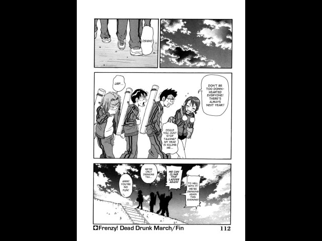 choumonzetsu-112