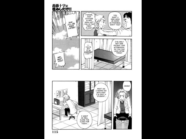 choumonzetsu-115