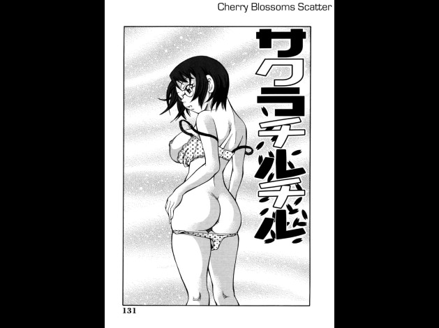 choumonzetsu-131