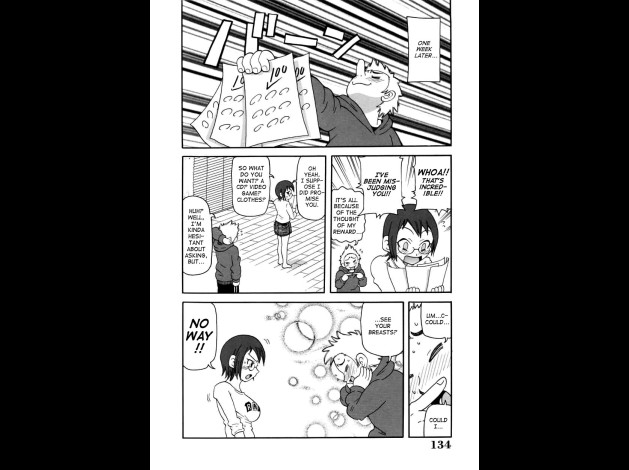 choumonzetsu-134