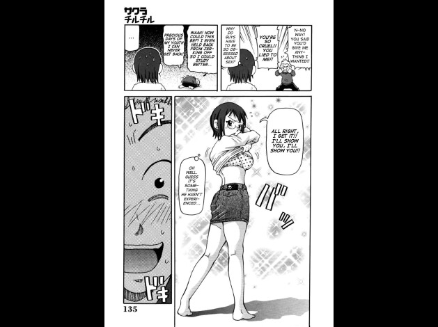 choumonzetsu-135