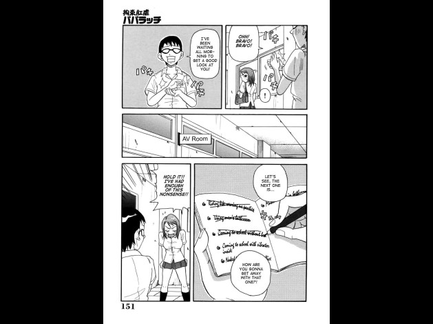 choumonzetsu-151