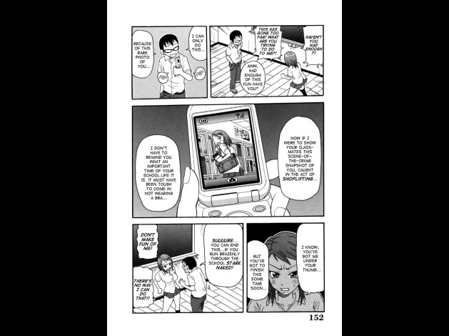 choumonzetsu-152